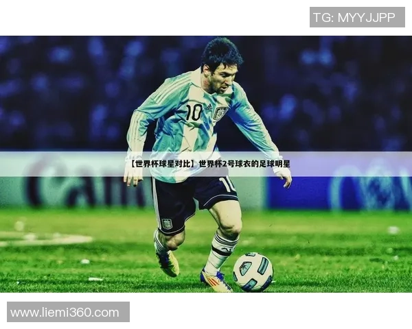 《探索足球世界的璀璨之星，在哪里能看到球星精彩表现》