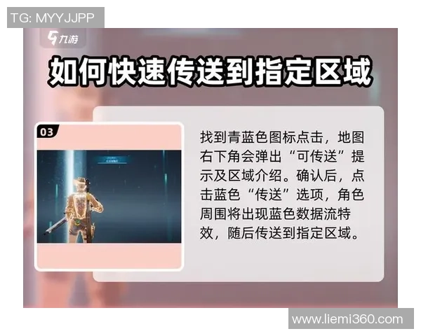 制霸足球星球兑换系统揭秘全面升级 全新奖励体系等你挑战